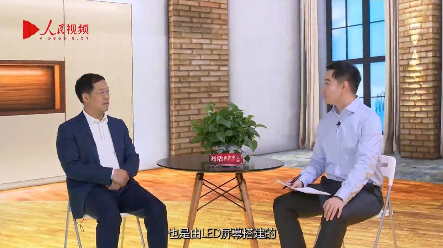 人民网报道 | 九游老哥李军：以“自我革命”的勇气 推动国产显示工业立异升级