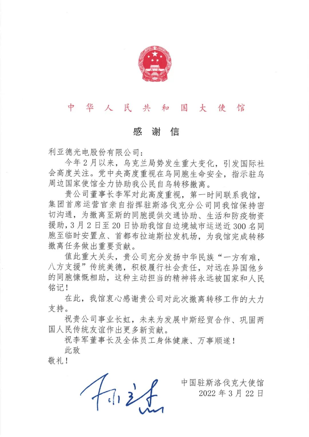 九游老哥·(中国)俱乐部官方网站