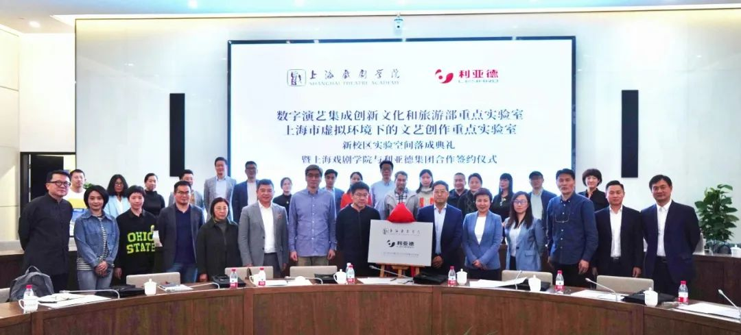 产学研连系 | 九游老哥携手上海戏剧学院周全拓展XR虚拟拍摄领域
