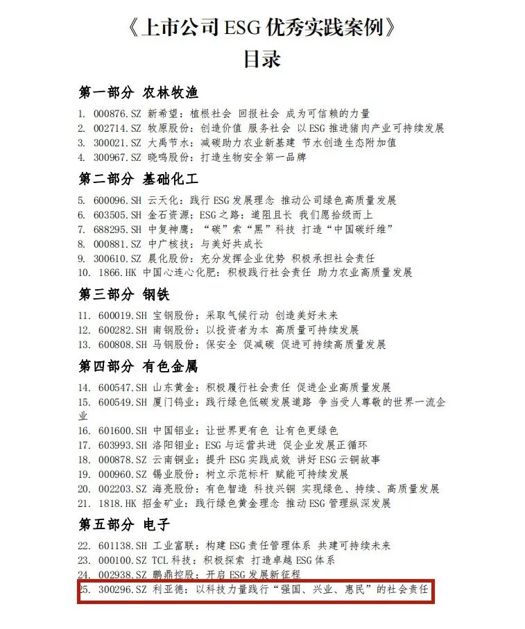 九游老哥·(中国)俱乐部官方网站
