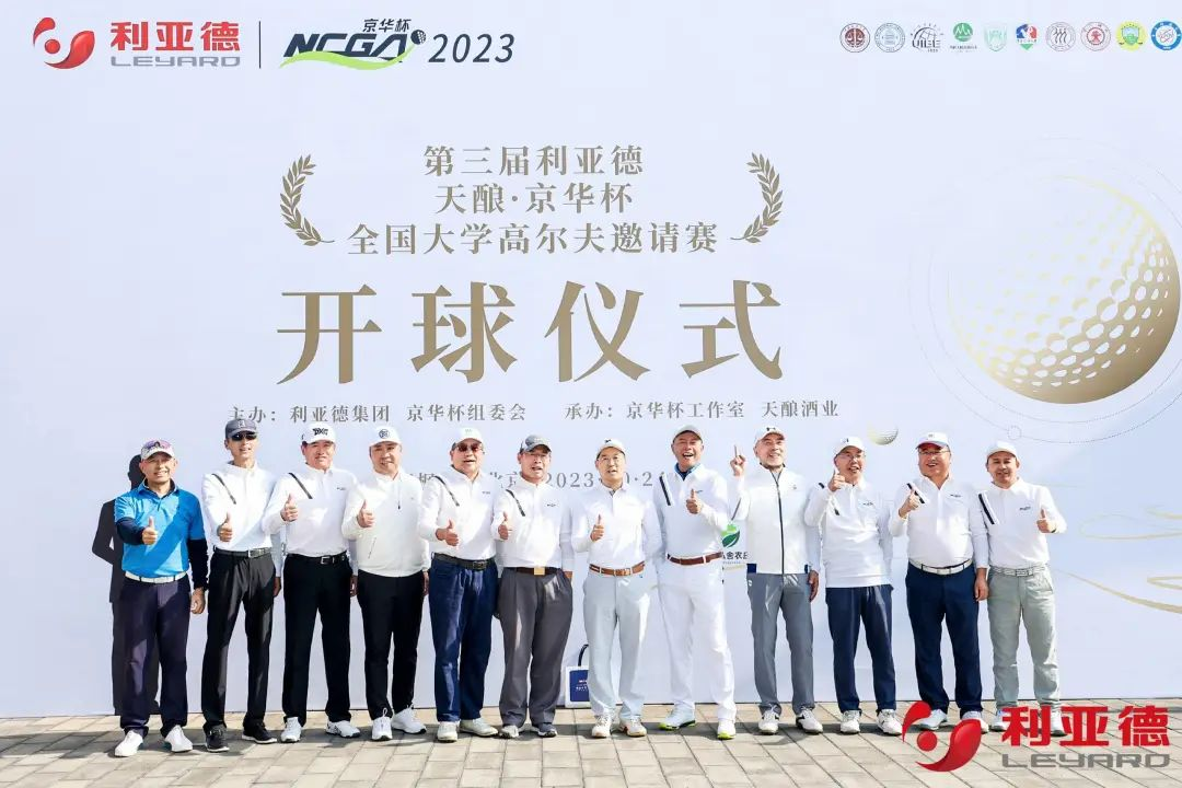九游老哥·(中国)俱乐部官方网站