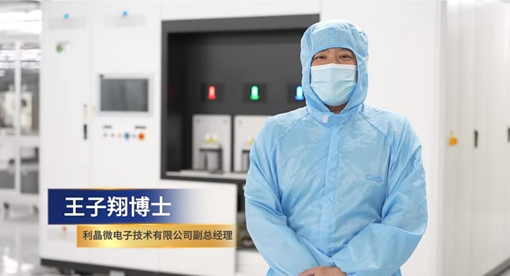 官宣！九游老哥第一期全制程自主研发高阶MIP产线正式批量投产！