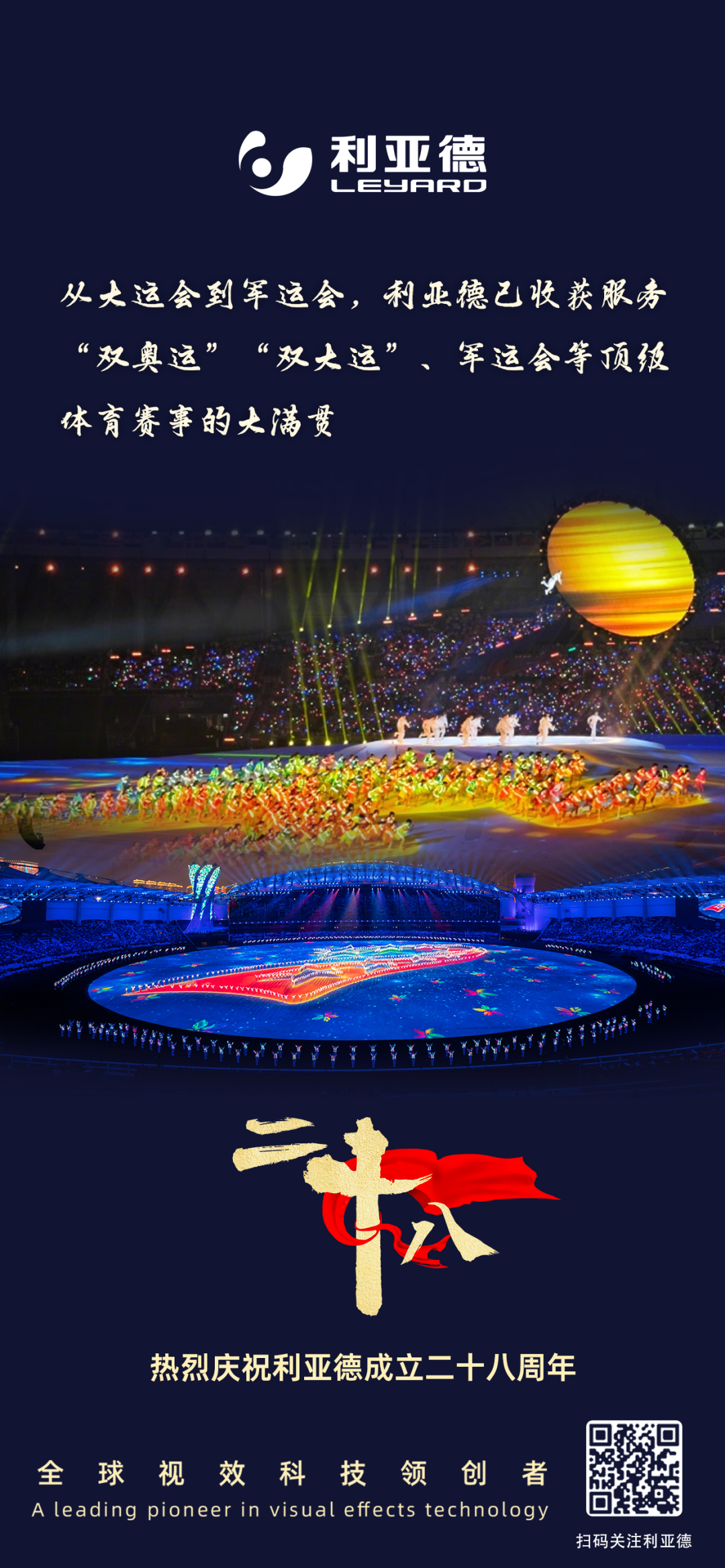 一件什么样的事，，，值得九游老哥用28年去探索？？？？