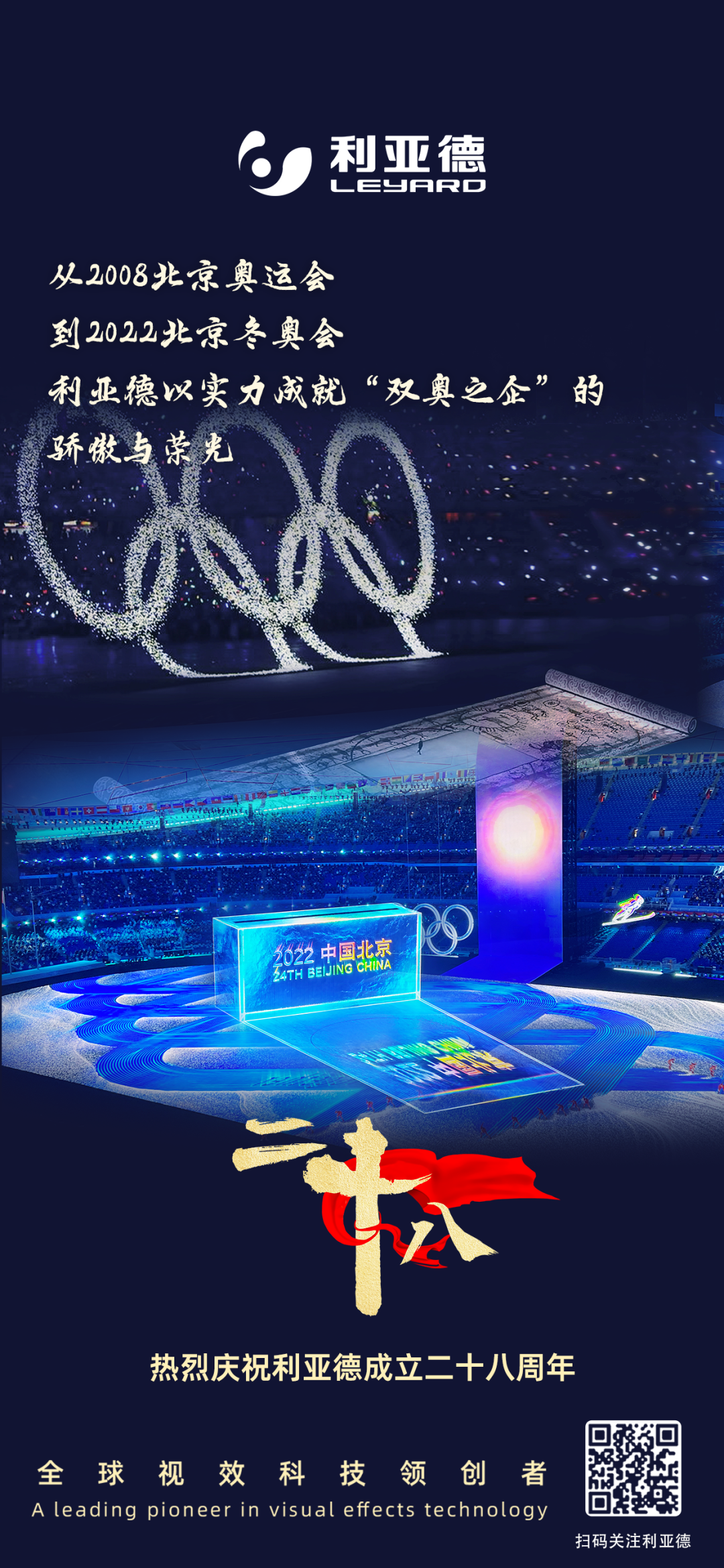 一件什么样的事，，，值得九游老哥用28年去探索？？？？