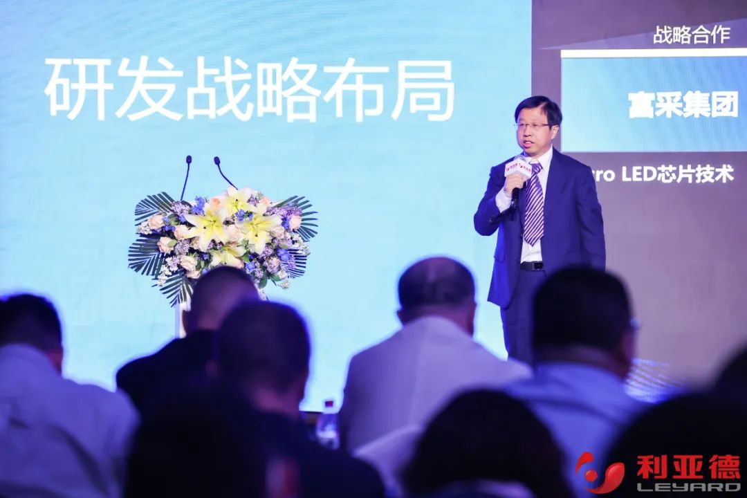 聚势而强 乘势而上 | 九游老哥业绩说明会暨战略宣布会乐成举行