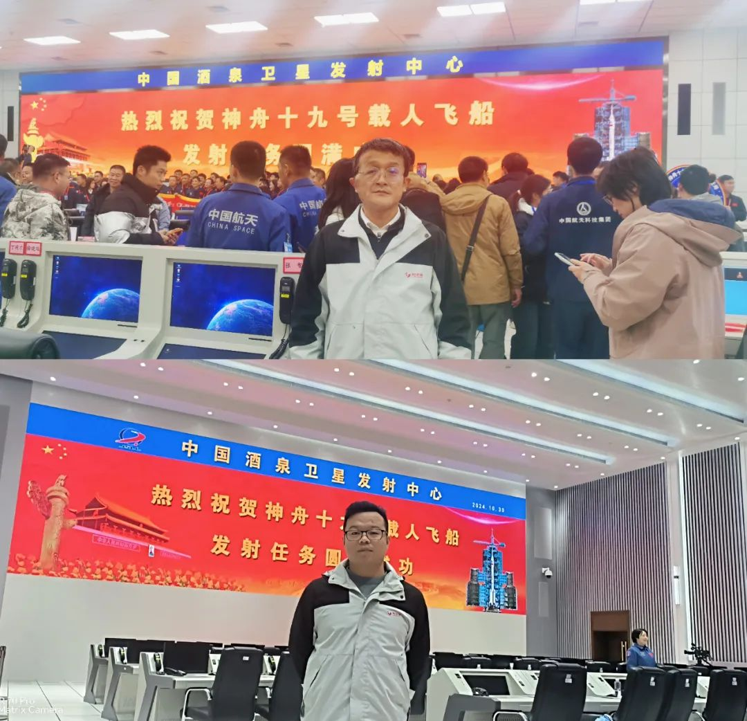神舟十九号发射圆满乐成，，，，中国航天又见大红屏！