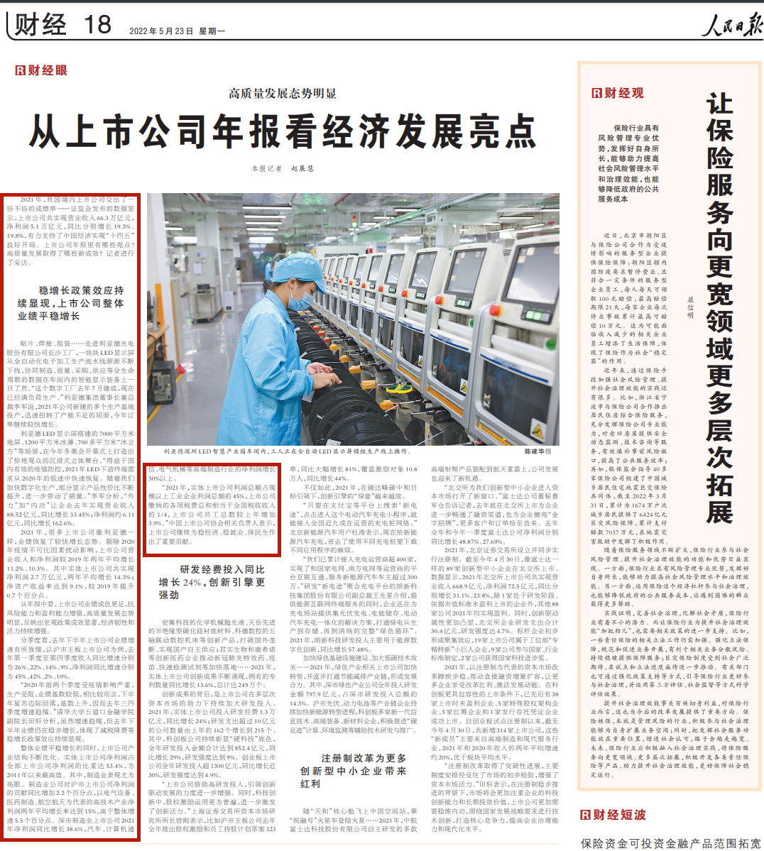 九游老哥·(中国)俱乐部官方网站