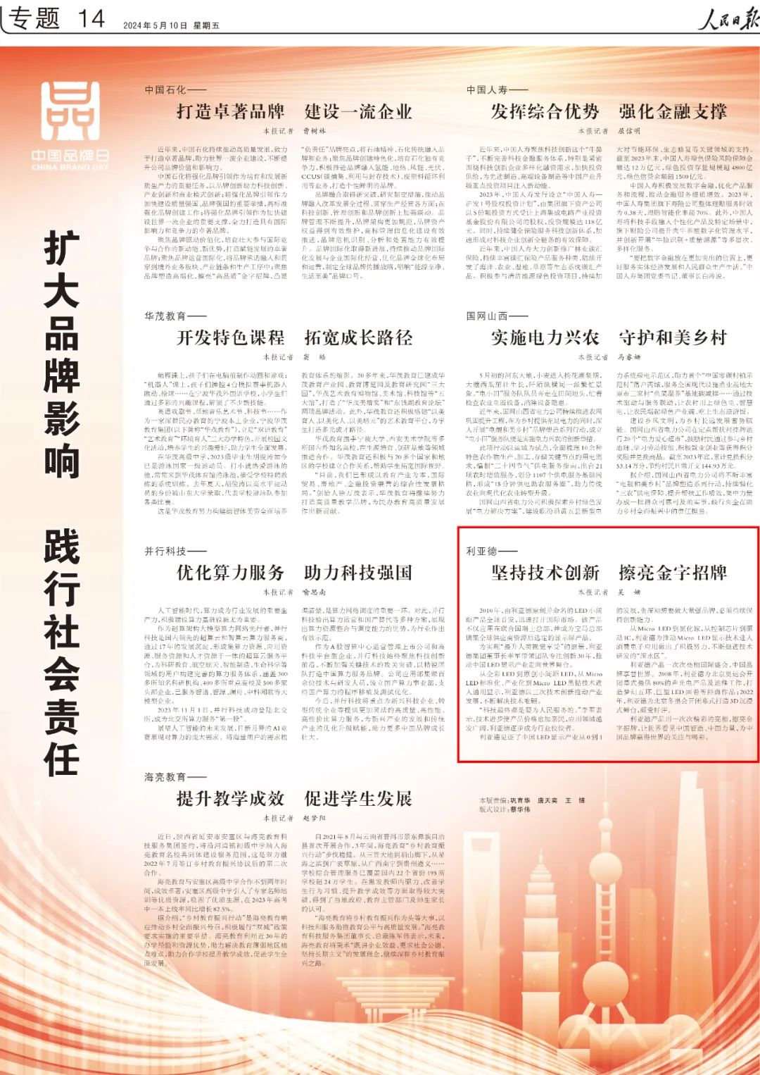 九游老哥·(中国)俱乐部官方网站