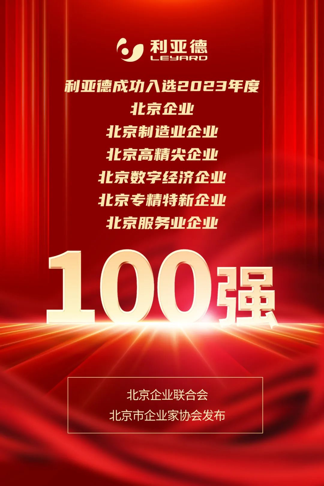 九游老哥·(中国)俱乐部官方网站