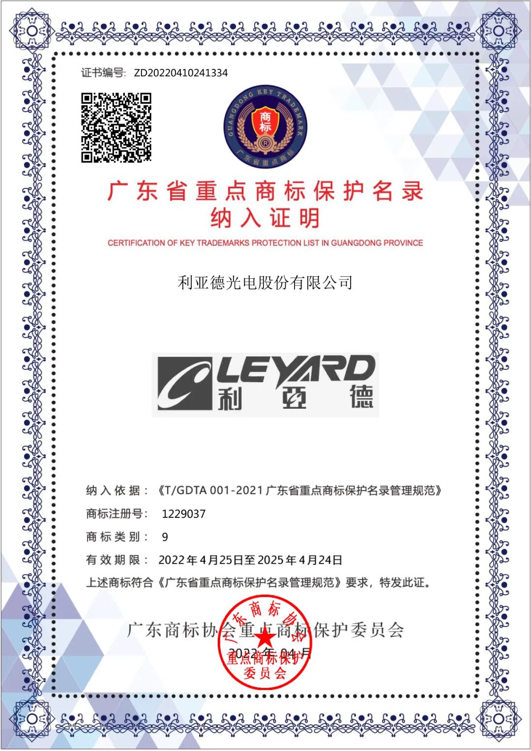 九游老哥·(中国)俱乐部官方网站