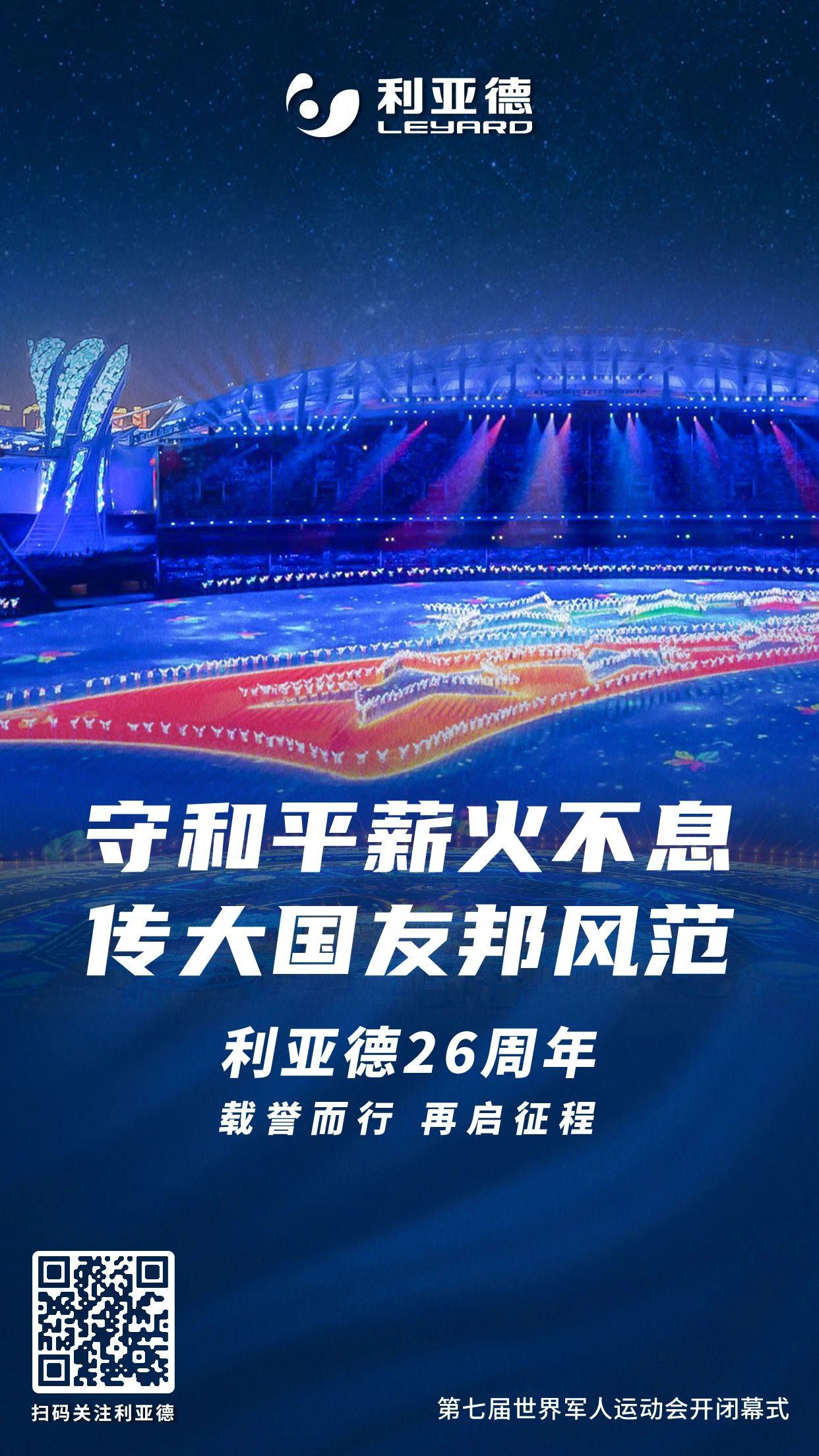 九游老哥·(中国)俱乐部官方网站