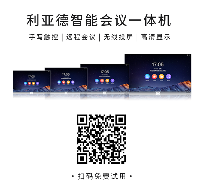 2022 LED一体机市占率宣布 九游老哥行业领先