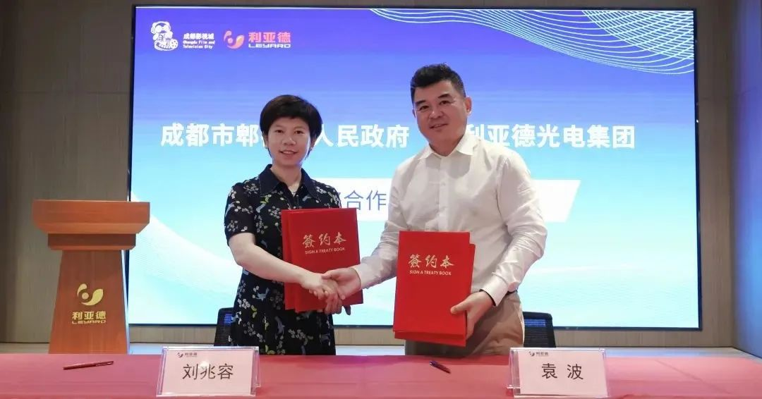 九游老哥与成都会郫都区告竣战略相助 推动成都影视城建设
