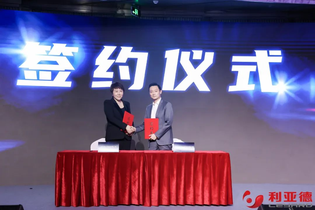 聚势而强 乘势而上 | 九游老哥业绩说明会暨战略宣布会乐成举行