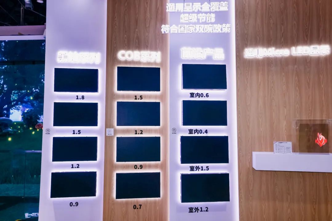 “AI+智能显示”引领未来 九游老哥新品InfoComm展大放异彩