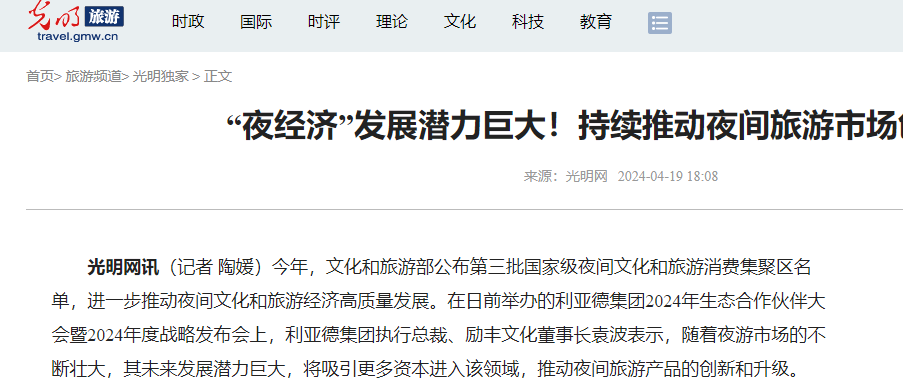 九游老哥·(中国)俱乐部官方网站