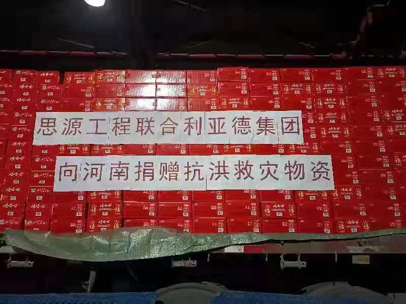 九游老哥·(中国)俱乐部官方网站