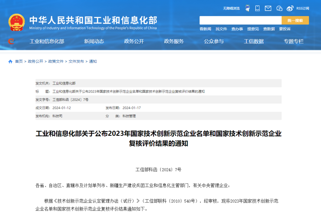 九游老哥·(中国)俱乐部官方网站