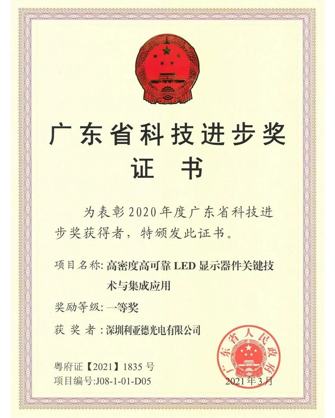 九游老哥·(中国)俱乐部官方网站