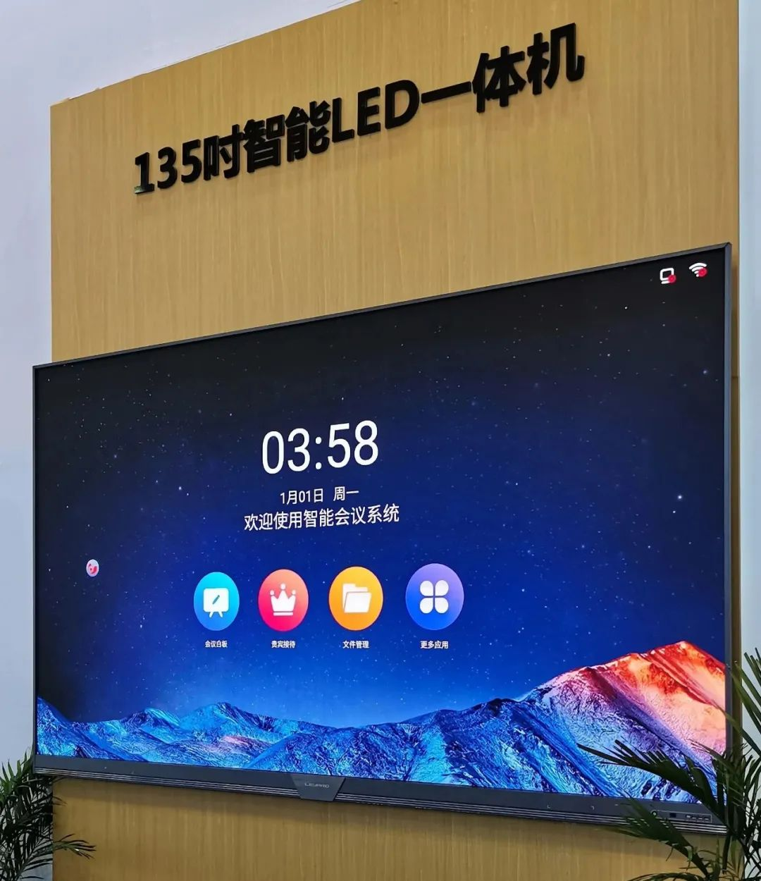 惊艳亮相南博会 | 九游老哥打造视觉盛宴