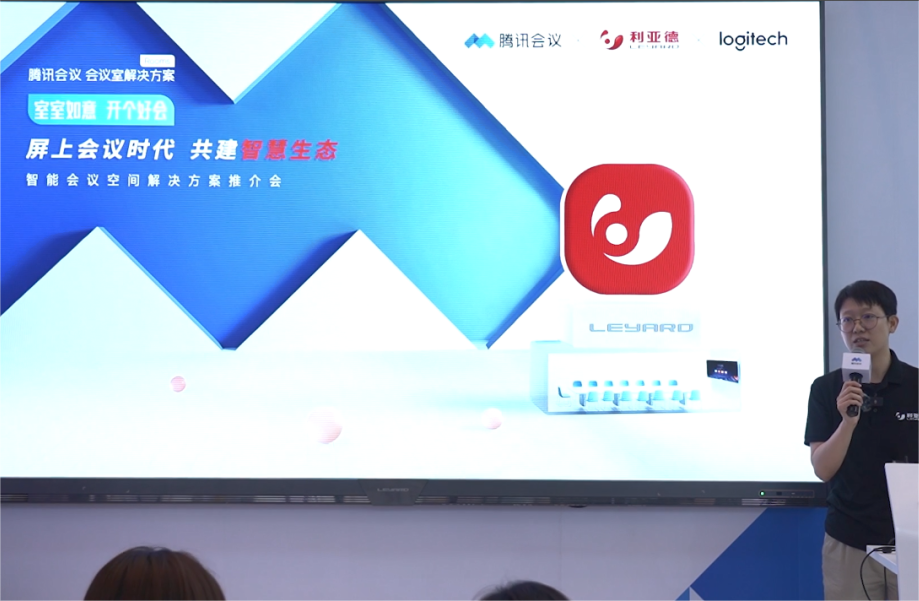 深耕在线聚会场景，，，九游老哥联手腾讯、钉钉展现智能LED一体机应用解决计划