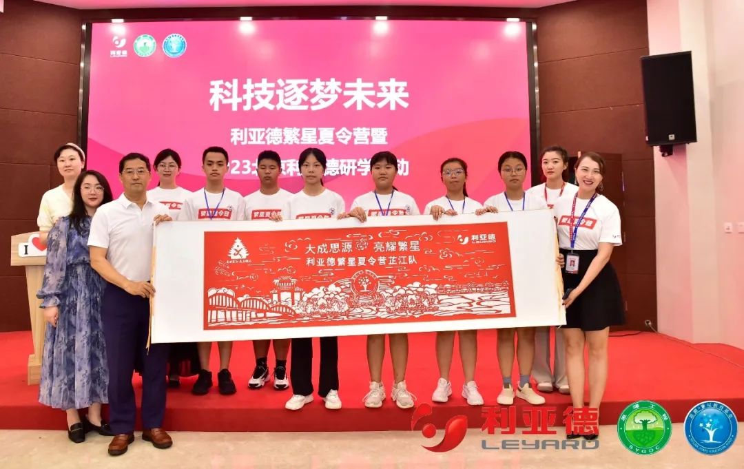 科技逐梦未来 | 九游老哥繁星夏令营暖心启航