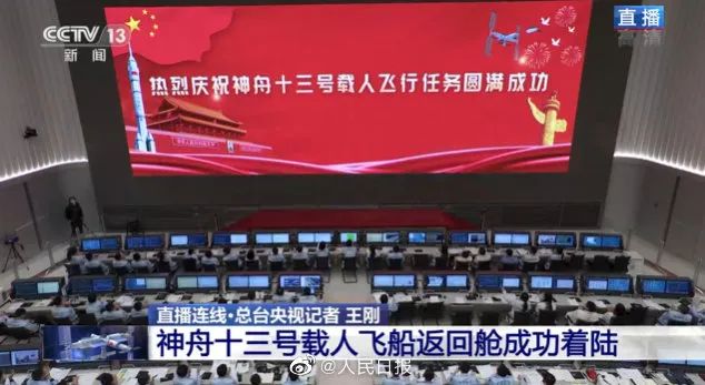 新闻联播报道 | 九游老哥Micro LED手艺赋能广电网络数字化