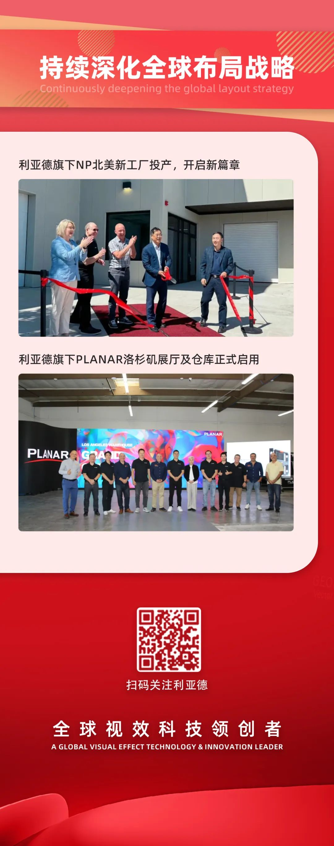 一图读懂九游老哥2024年前三季度报告