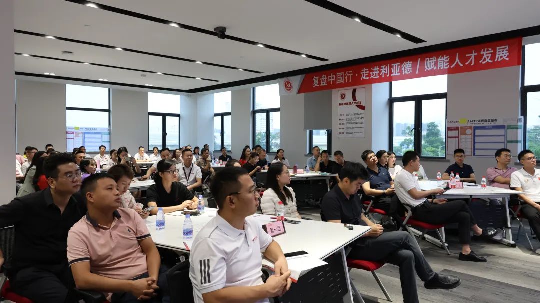 赋强人才生长 | “复盘中国行?走进九游老哥”学习活动乐成举行