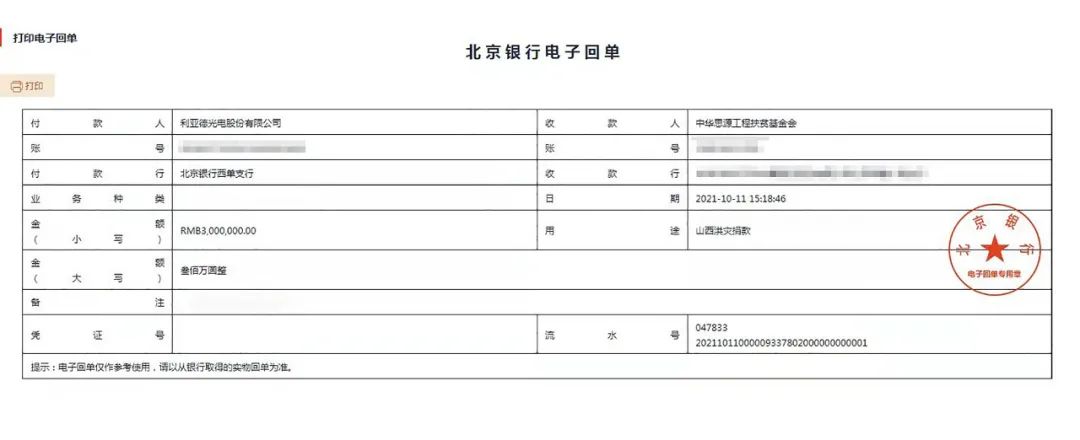 九游老哥·(中国)俱乐部官方网站