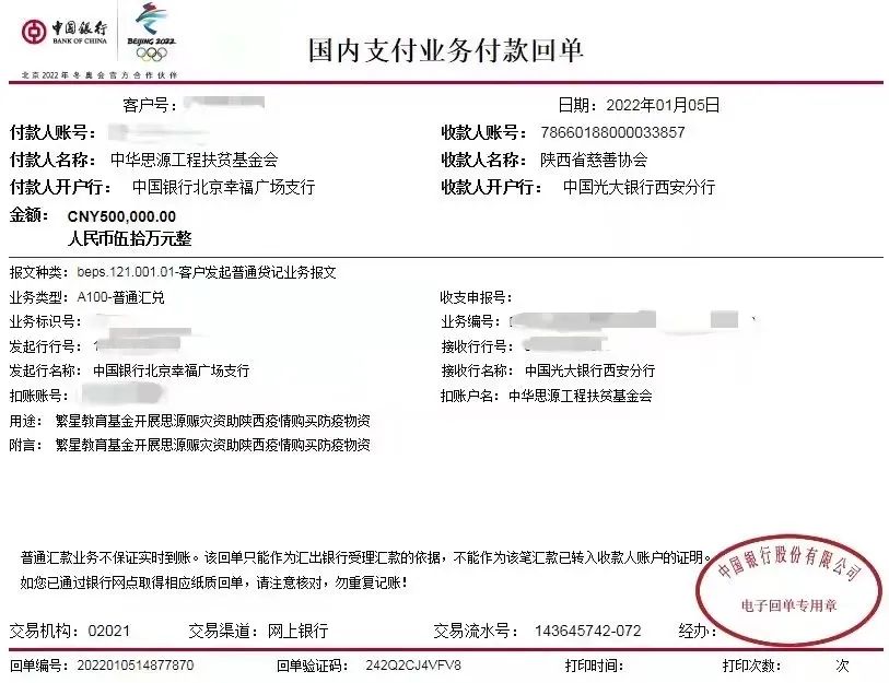 九游老哥·(中国)俱乐部官方网站