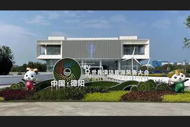 多重视效效劳 | 九游老哥助力德阳打造都会新手刺
