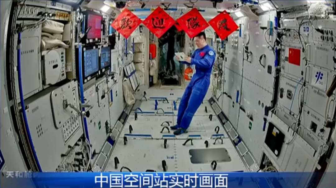 神舟十九号发射圆满乐成，，，，中国航天又见大红屏！