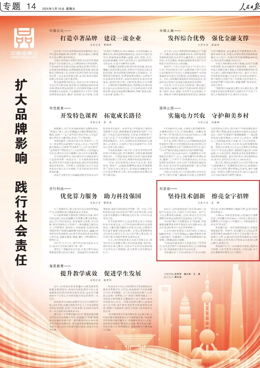 九游老哥·(中国)俱乐部官方网站
