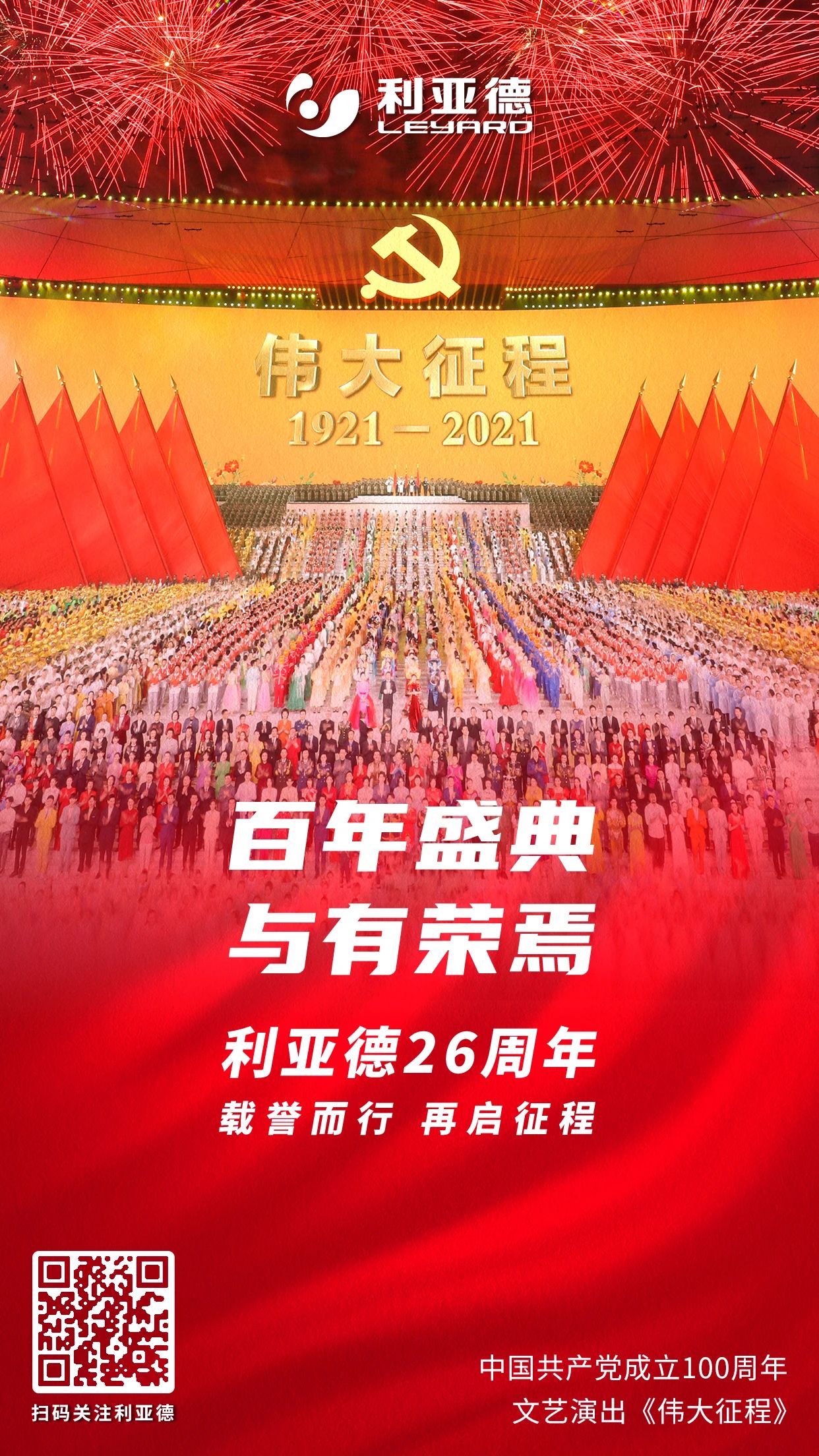 九游老哥·(中国)俱乐部官方网站