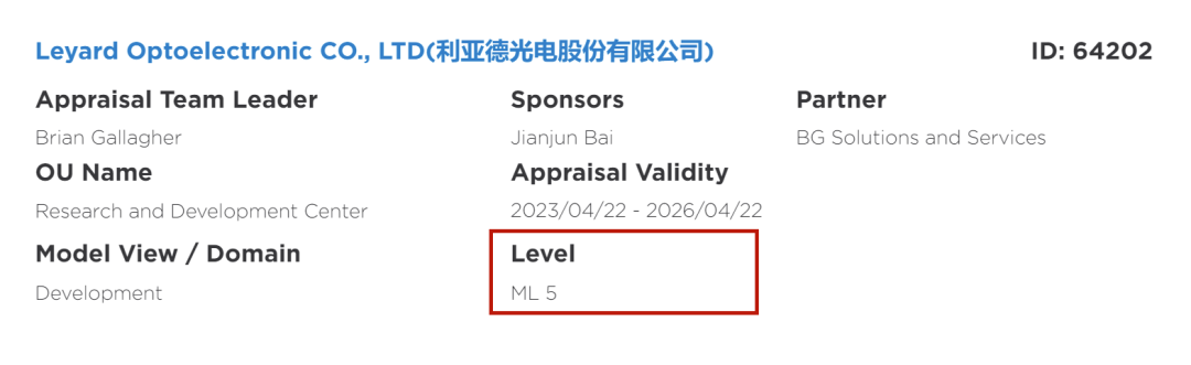 全球最高品级认证 | 九游老哥获CMMI 5证书