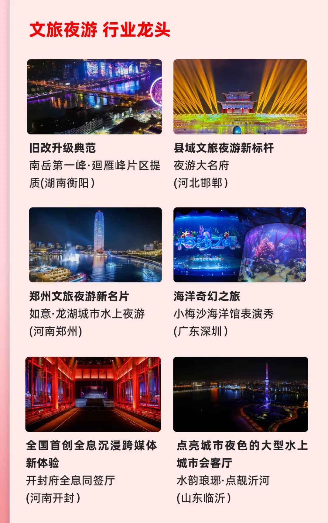 一图读懂九游老哥2024年前三季度报告