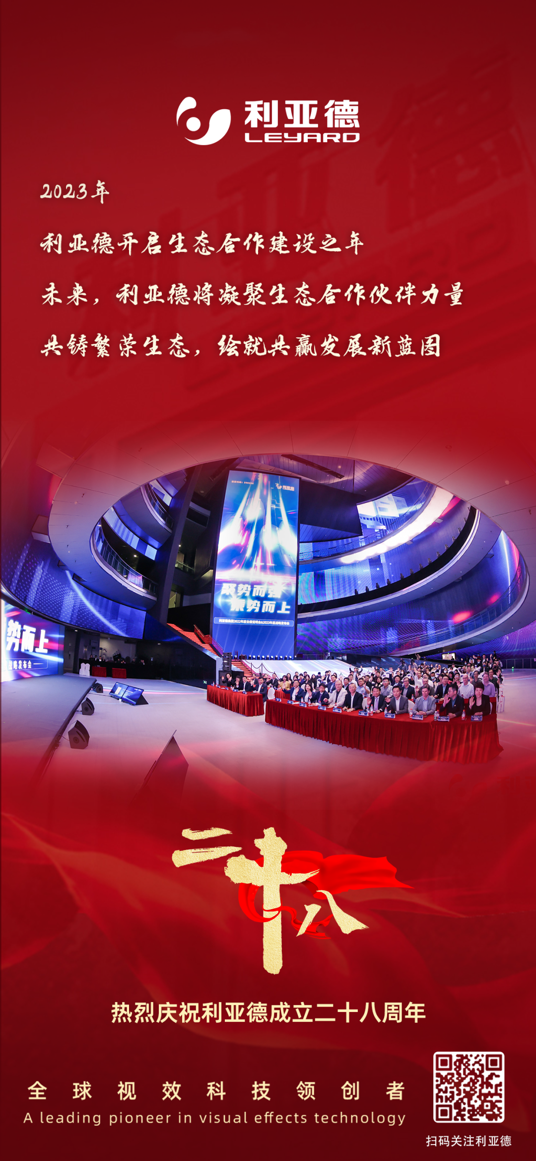 一件什么样的事，，，值得九游老哥用28年去探索？？？？