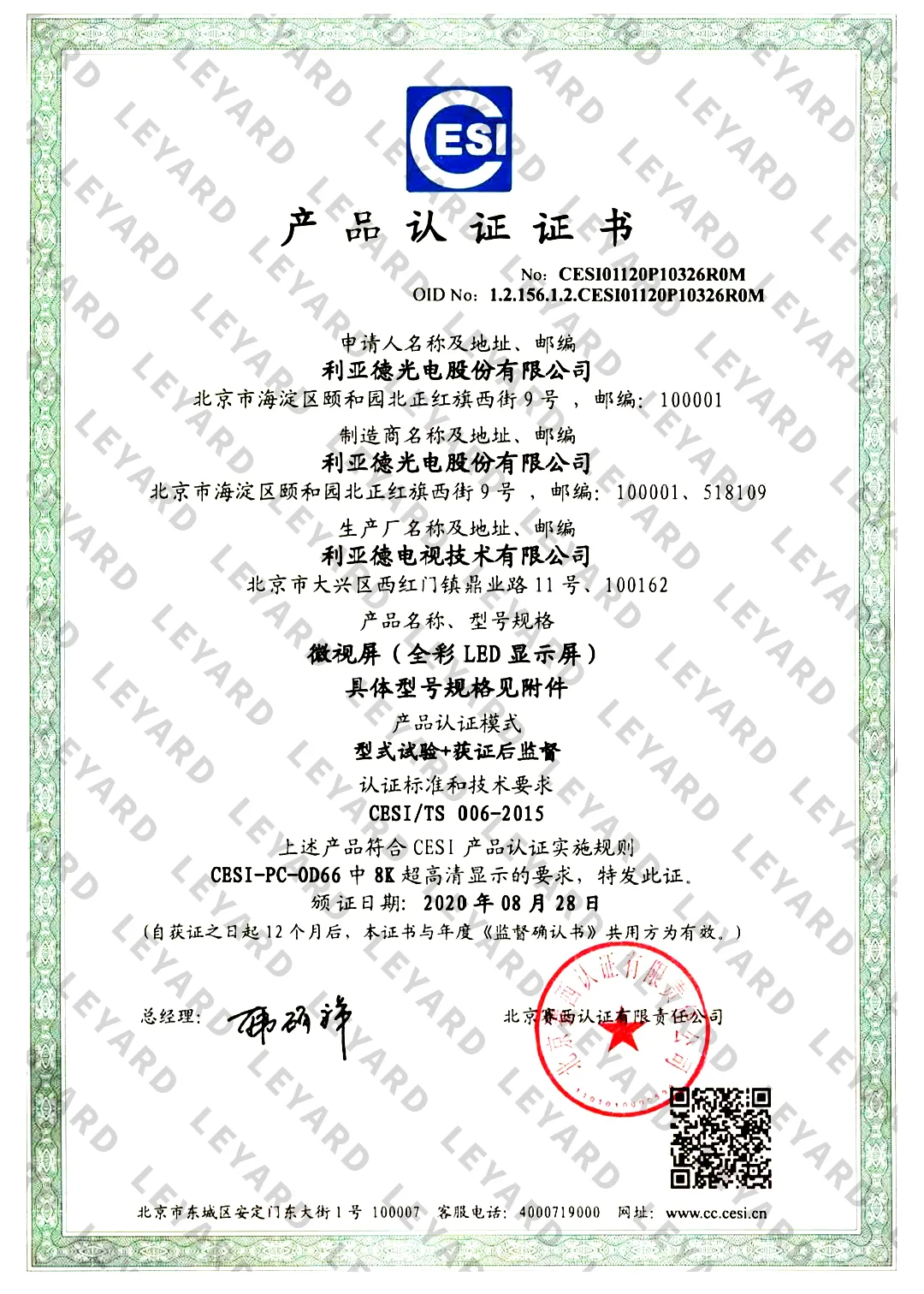 九游老哥·(中国)俱乐部官方网站
