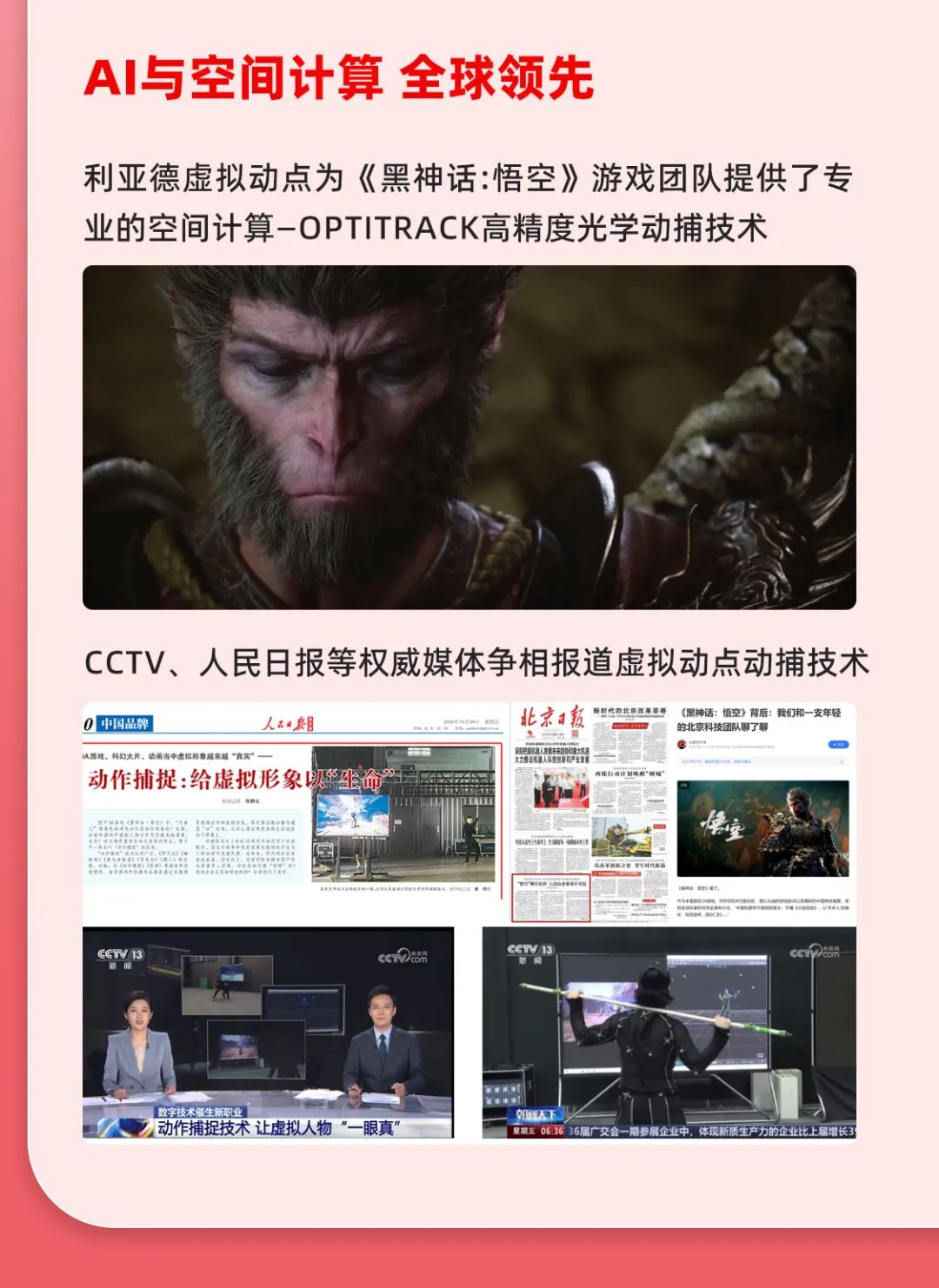 一图读懂九游老哥2024年前三季度报告