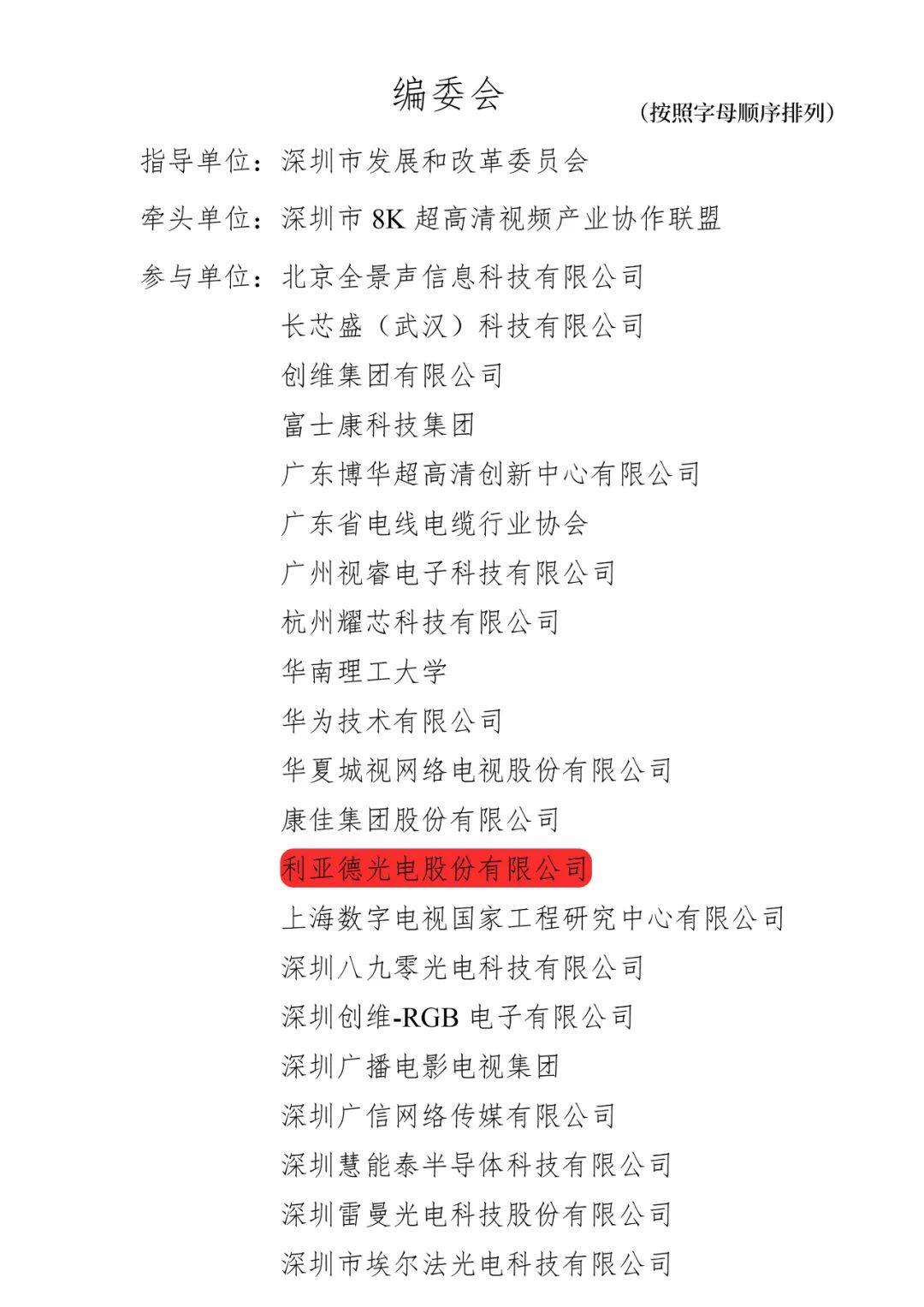 九游老哥·(中国)俱乐部官方网站