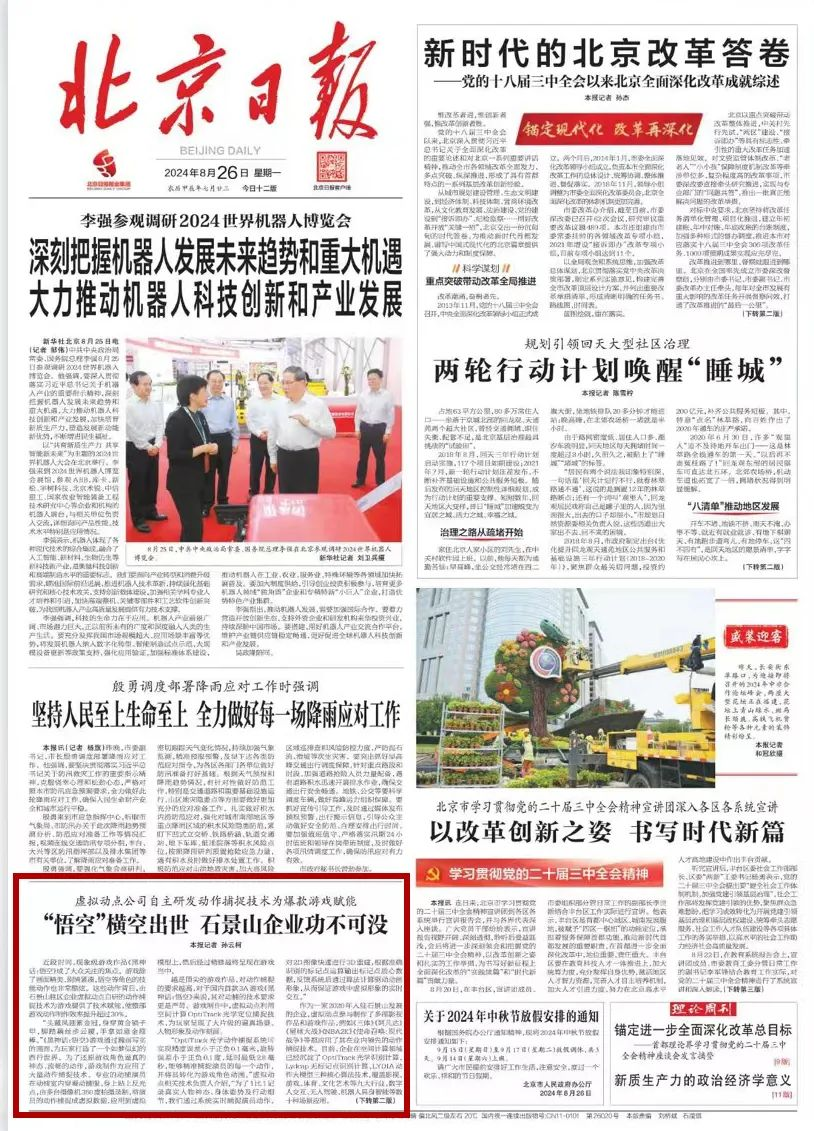 九游老哥·(中国)俱乐部官方网站