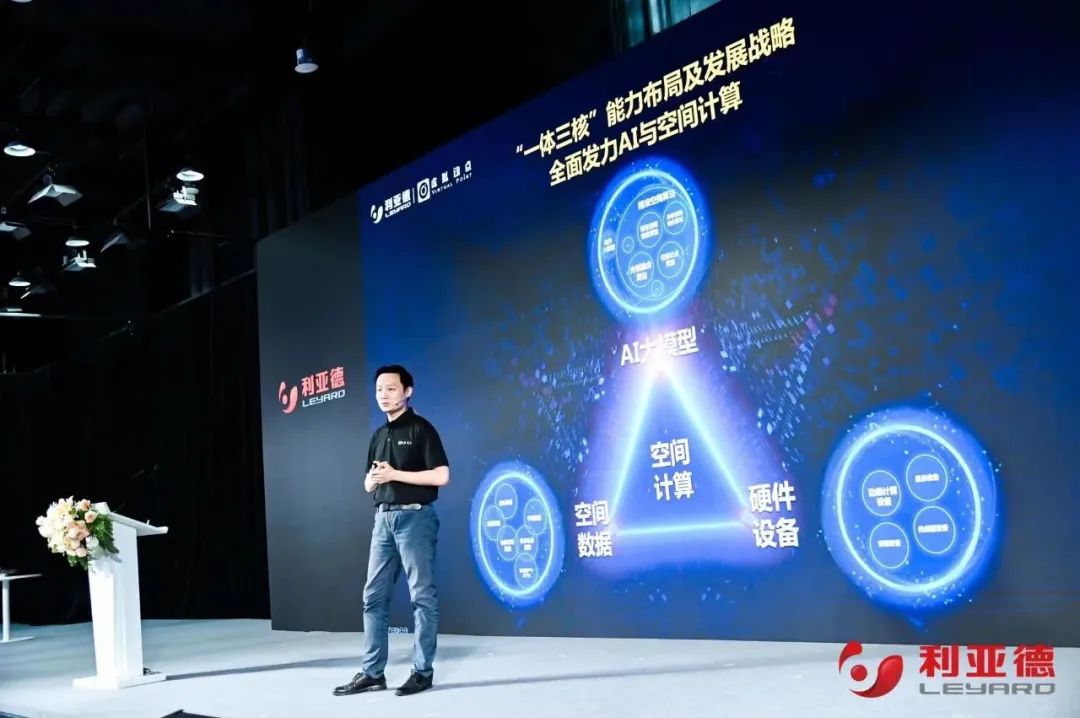 新华财经专访 | 九游老哥刘耀东：用空间盘算手艺赋能千行百业