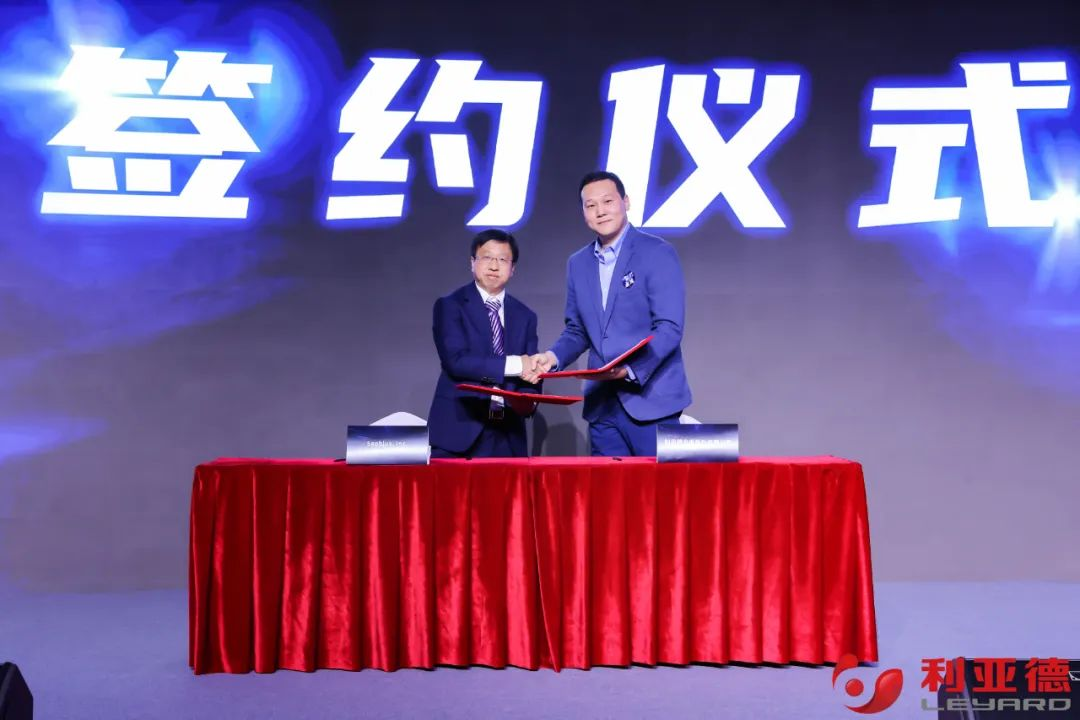 聚势而强 乘势而上 | 九游老哥业绩说明会暨战略宣布会乐成举行