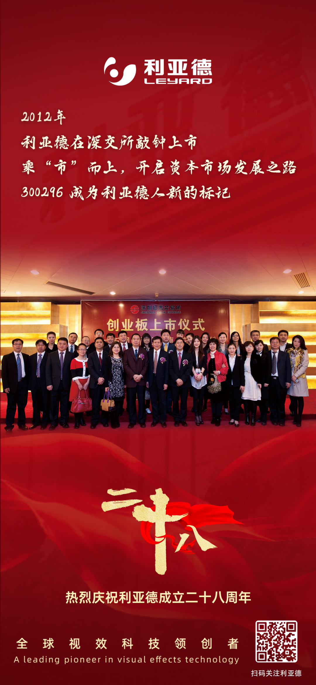 一件什么样的事，，，值得九游老哥用28年去探索？？？？