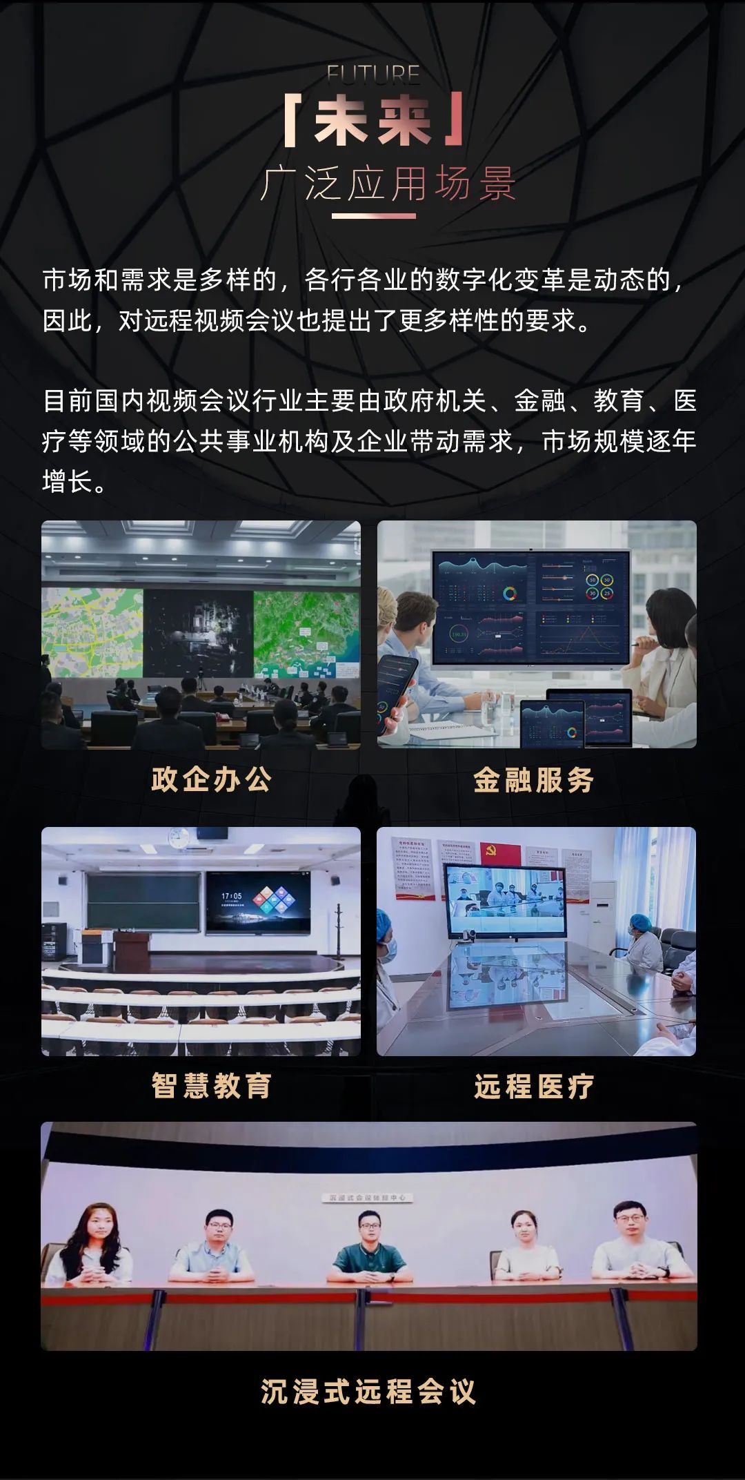 九游老哥 Leyard LED一体机的宿世今生
