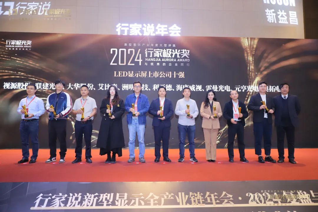 霸榜 | 四大榜单尽数席卷，，，，，九游老哥一连五年斩获“极光”大奖