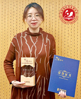 优异内训师