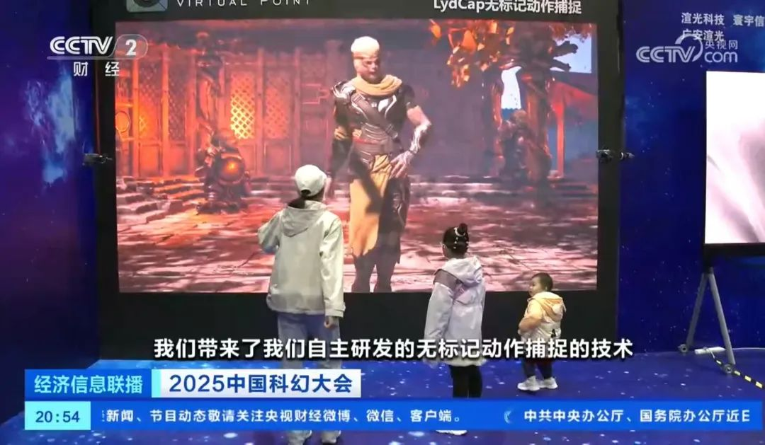 九游老哥·虚拟动点闪灼中国科幻大会，，，，，，获央视新闻、新华网、中新网等多家媒体关注 