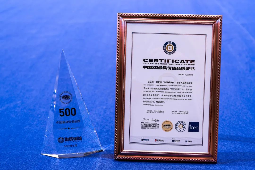 九游老哥荣膺“中国500最具价值品牌”，，，彰显科技品牌强劲实力